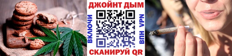 Печенье с ТГК марихуана  Сорск 