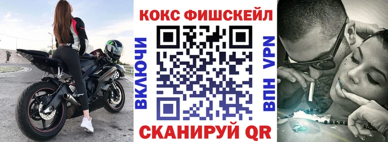 КОКАИН 99%  Сорск 