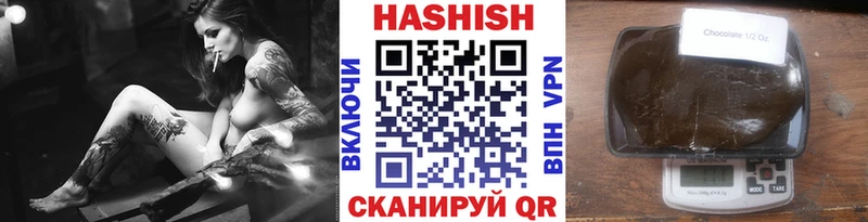 закладки  mega ССЫЛКА  ГАШ Изолятор  Сорск 