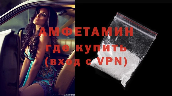 соль курить ск Арсеньев