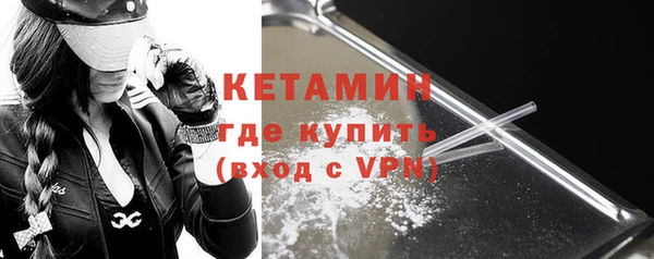 соль курить ск Арсеньев