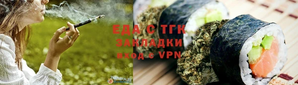 соль курить ск Арсеньев