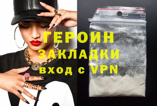 PSILOCYBIN Армянск