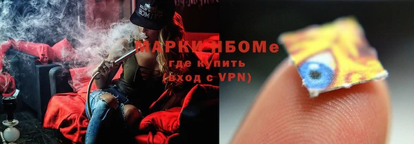 кокаин перу Покачи