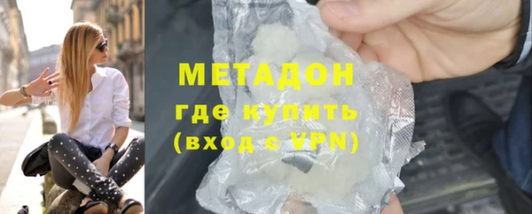 соль курить ск Арсеньев