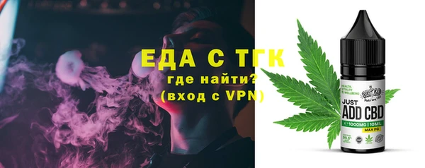 соль курить ск Арсеньев