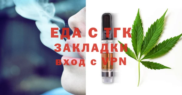 соль курить ск Арсеньев
