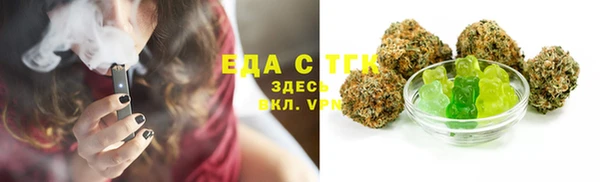 соль курить ск Арсеньев