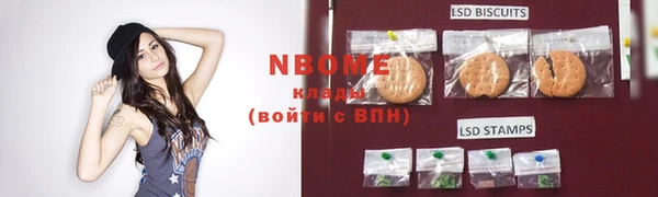 PSILOCYBIN Армянск