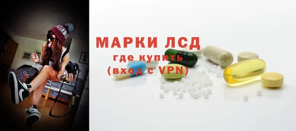 соль курить ск Арсеньев