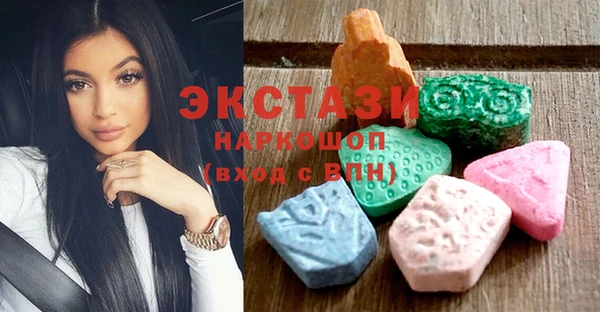 соль курить ск Арсеньев