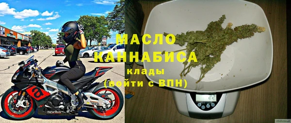 соль курить ск Арсеньев
