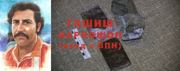 шишки Аркадак