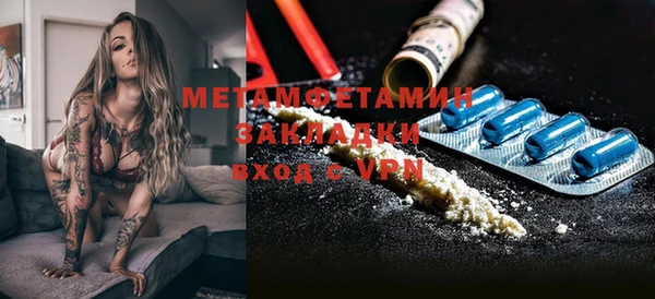 PSILOCYBIN Армянск