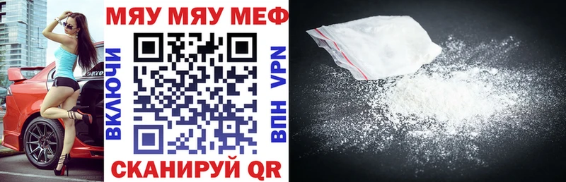 МЕФ мука  MEGA как войти  Сорск  купить наркоту 