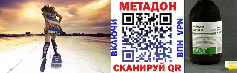 hydra как войти  Сорск  МЕТАДОН methadone 