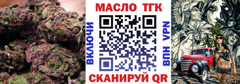 Дистиллят ТГК концентрат блэк спрут как зайти Сорск