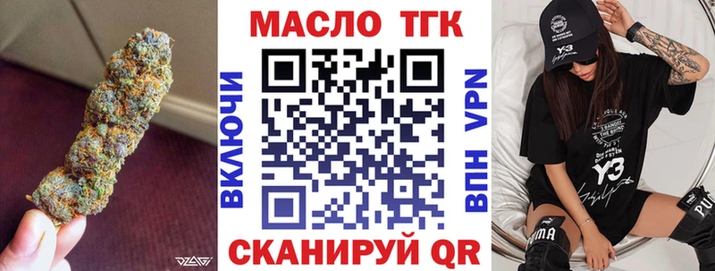 Дистиллят ТГК THC oil Сорск