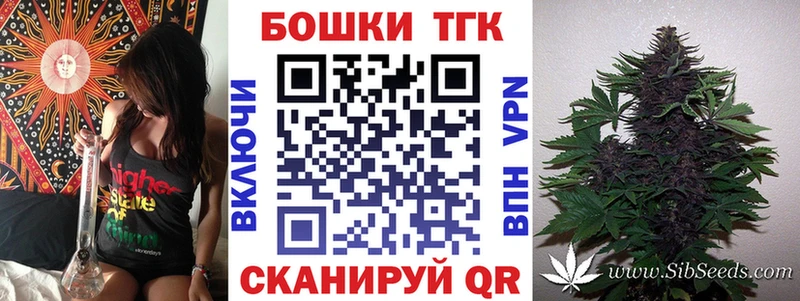 Марихуана тримм  Сорск 